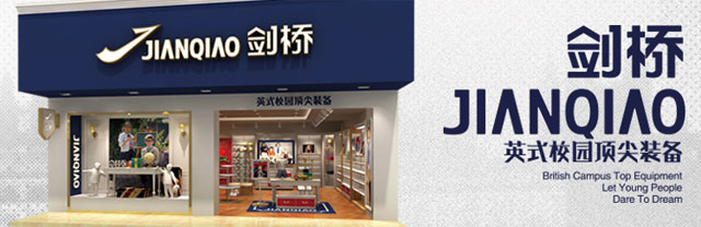 剑桥