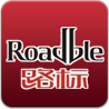 路标