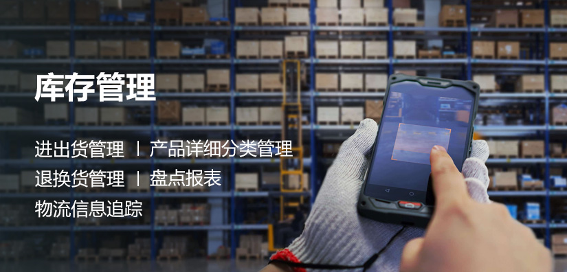 K8连锁企业版